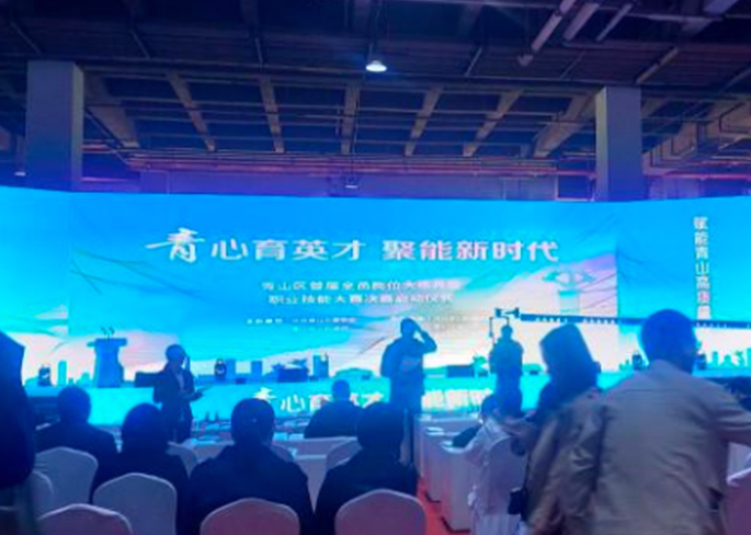 包头北方安全防护装备制造有限公司在“青心育英才聚能新时代”首届全员岗位大练兵活动中获得佳绩