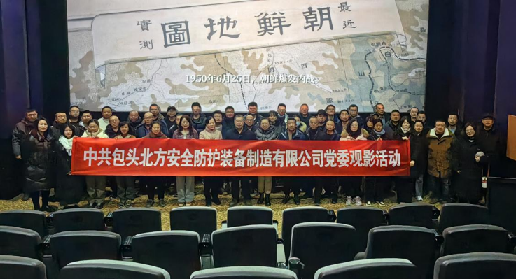 企业微信截图_20241217152917.png