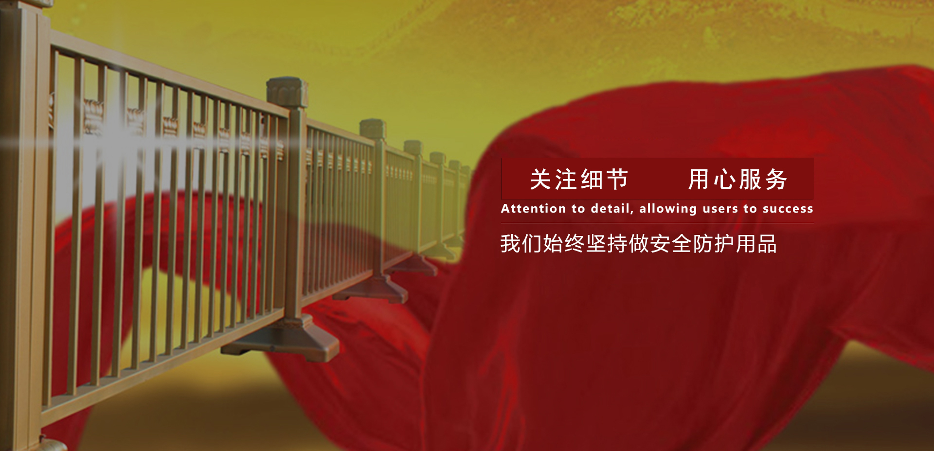 包头公路防护栏