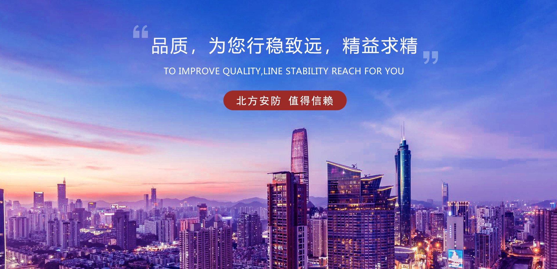 公路安全防护栏